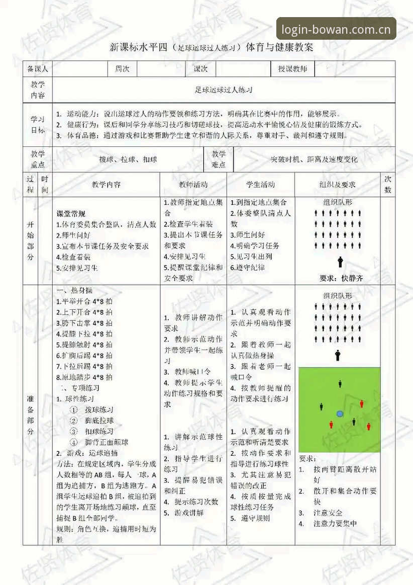 博万体育体育赛事功能使用教程：从入门到精通的操作指南