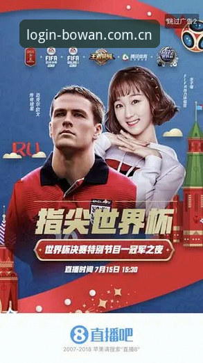 博万体育最新版app使用指南怎么样？从下载到实战全解析